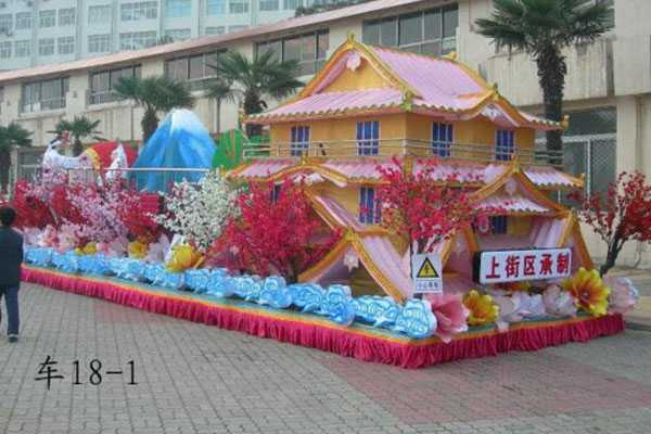 專(zhuān)業(yè)致力于彩車(chē)制作、巡游彩車(chē)和花車(chē)制作的公司